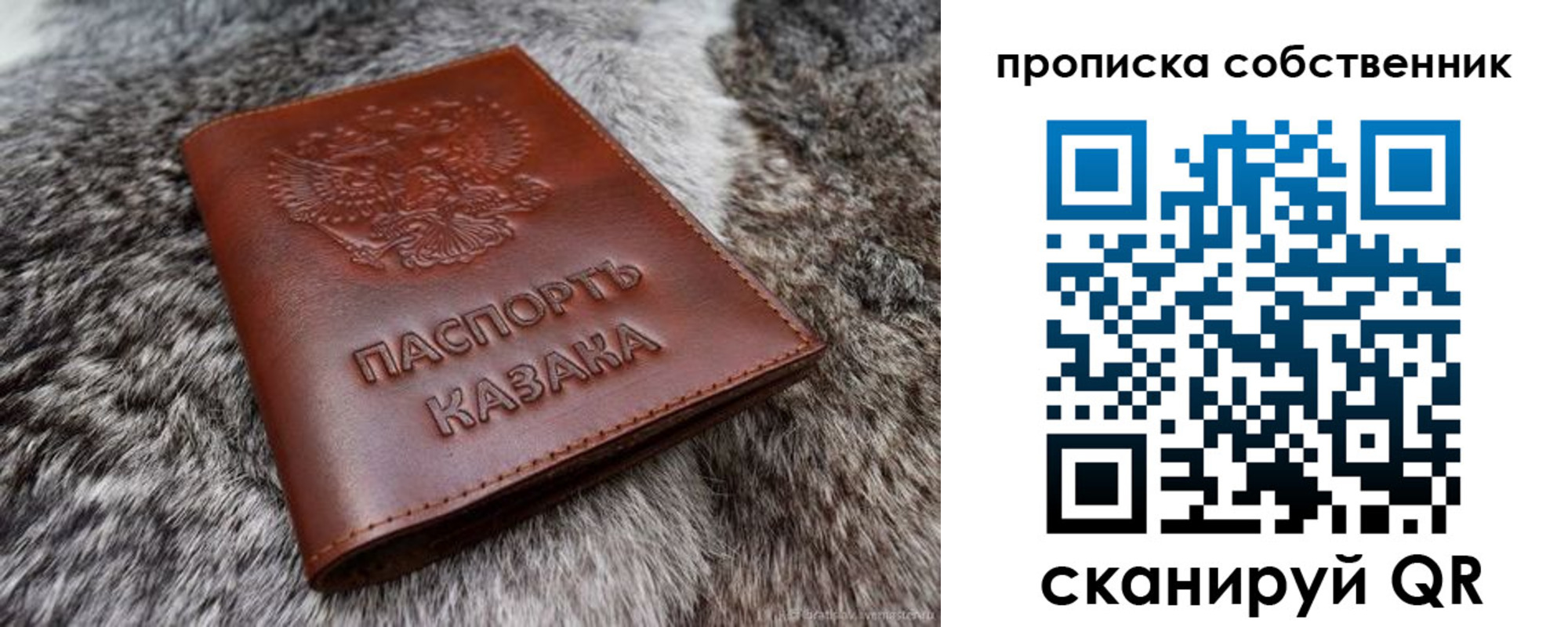 временная регистрация недорого в Лабытнанги